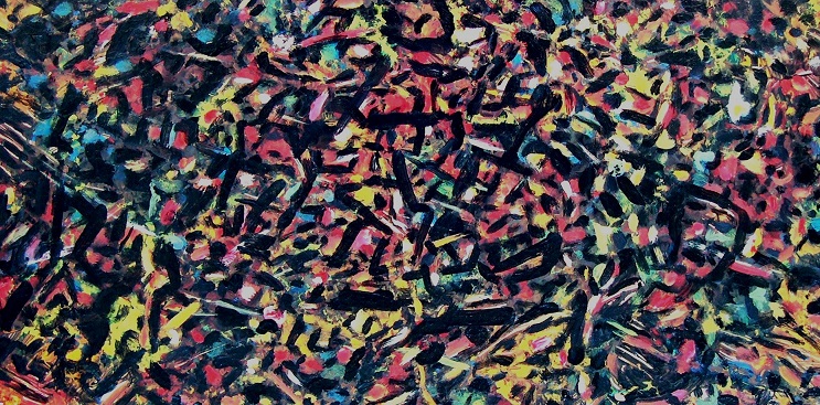 DEDALES 38cm x 48cm manque